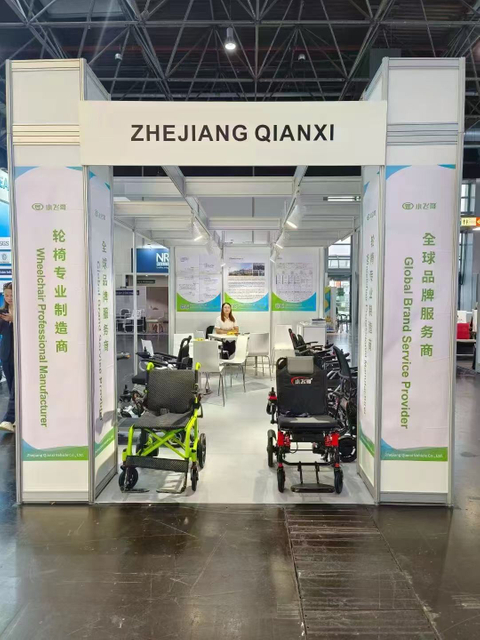 24德国展会.jpg